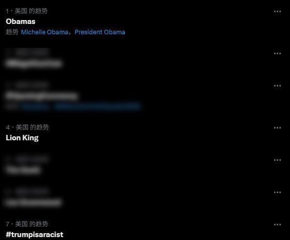 特朗普惹众怒 CNN：白宫进入＂重大危机公关模式＂