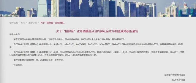 金价一度大跌1000美元 金店被挤爆有人卖金还房贷