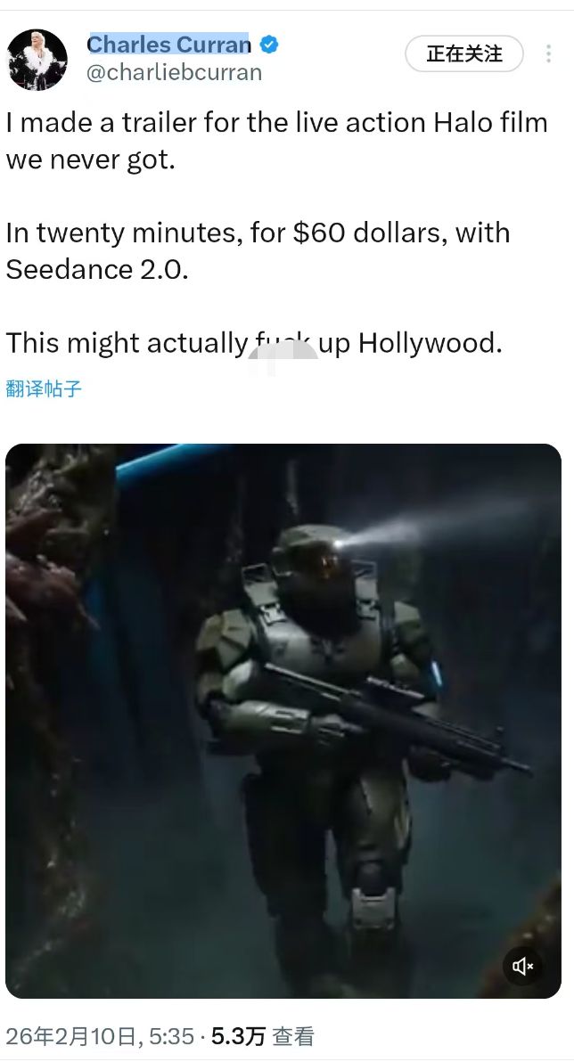 Seedance2.0海外爆火 美国导演：可能会搞垮好莱坞