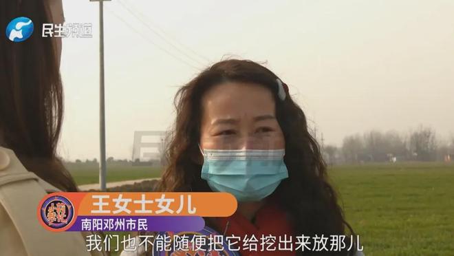 河南邓州通报错领骨灰盒