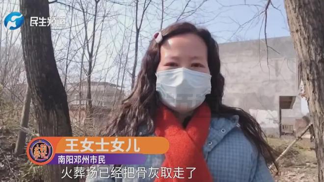 女子给亲人办丧事下葬3月发现埋错人 殡仪馆馆长受处分