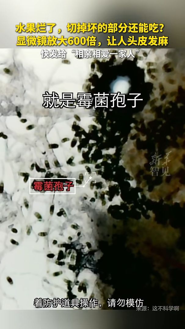 车厘子价格＂腰斩＂口感却崩了 专家:水果霉变毒性超砒霜