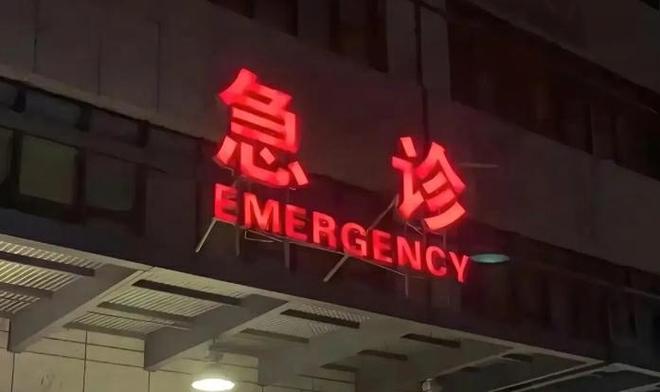 67岁老人在酒店去世 家属：他凌晨3点多曾到前台求助