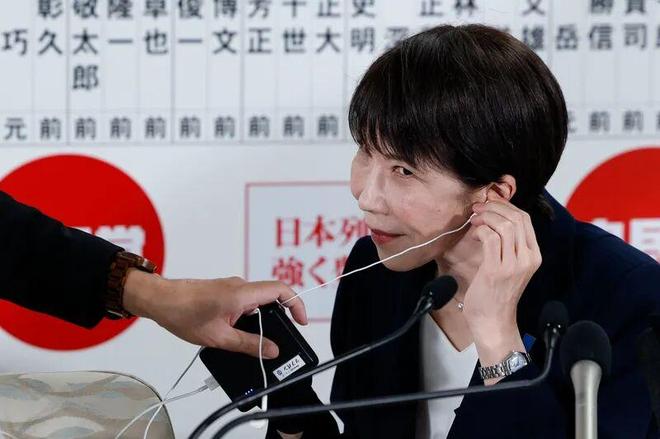 高市早苗表态：着手推动修宪